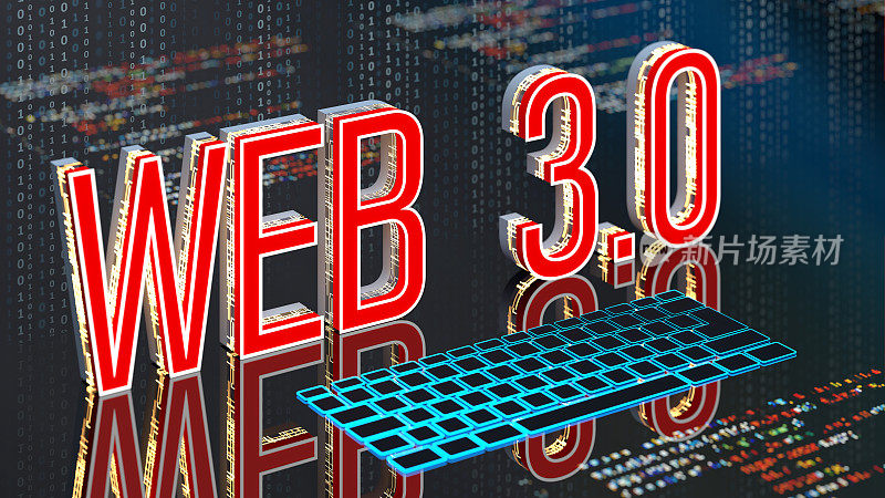 Web 3.0数字概念